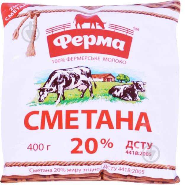 Сметана ТМ Ферма 20% 400 г - фото 1