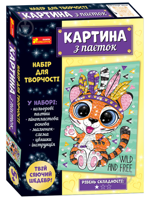 Набір для творчості Ranok Creative Тигреня 457828 - фото 1