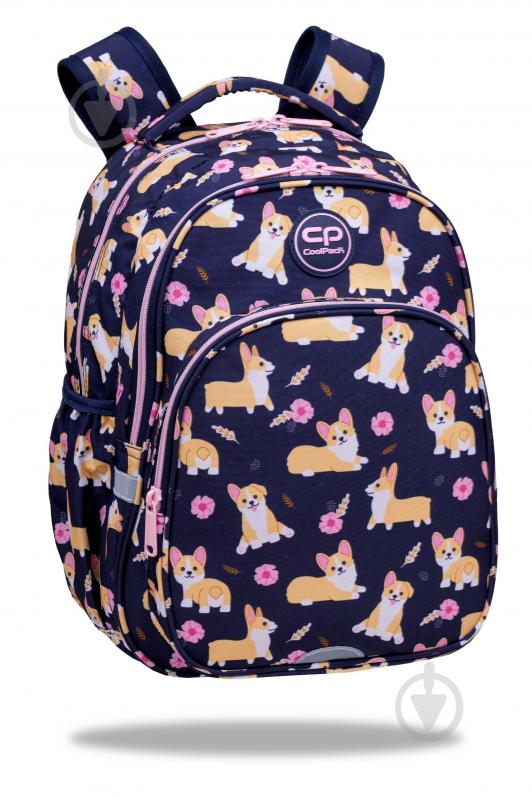 Рюкзак CoolPack #Школа BASE ELISABETH F027933 - фото 1