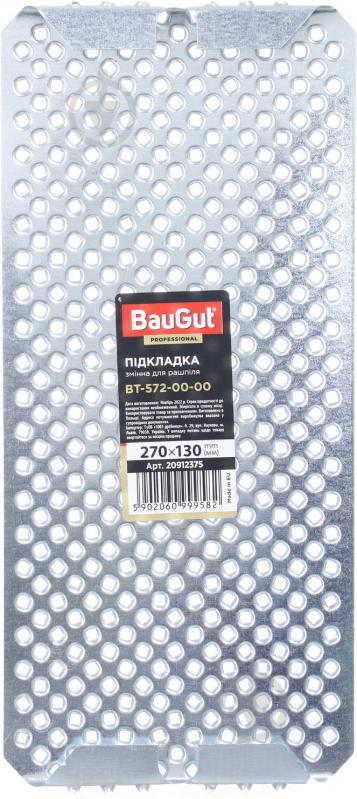 Полотно для рашпиля BauGut 270х130 мм 1 шт. BT-572-00-00 - фото 4