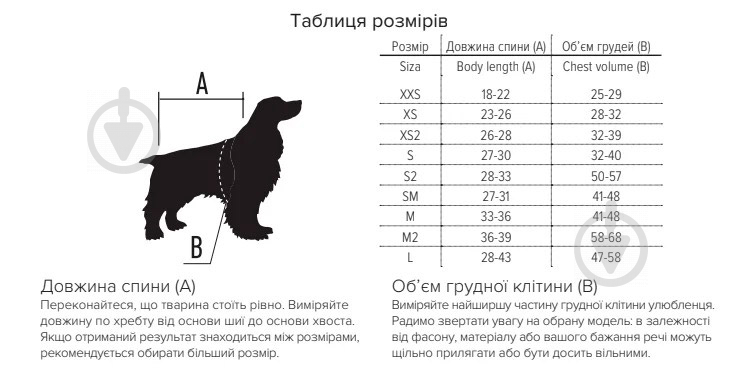 Сукня Природа Дейзі розмір XS - фото 4