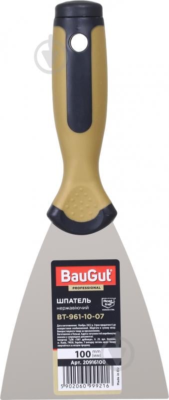 Шпатель 100 мм малярний BauGut BT-961-10-06 - фото 3