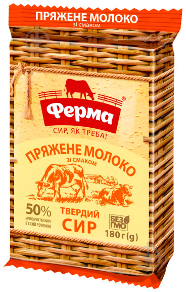 Сир ТМ Ферма "Кантрі" зі смаком пряженого молока 50% 180г - фото 1