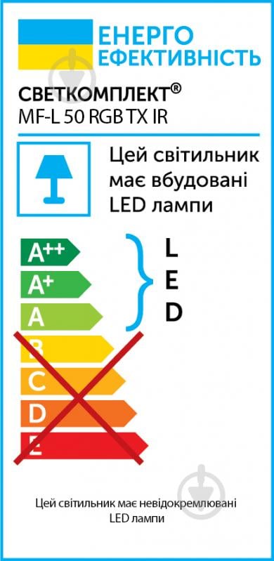 Светильник светодиодный Светкомплект Ardiente MF-L 50 50 Вт белый 2800-6000+RGB К - фото 7