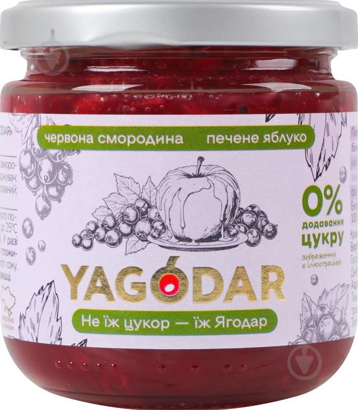 Джем YAGODAR Красная смородина-печеное яблоко - фото 1