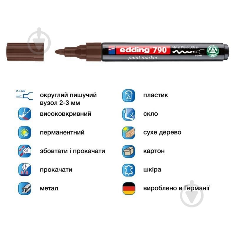 Маркер лаковий Edding Paint e-790 2-3 мм коричневий e-790/07n - фото 2