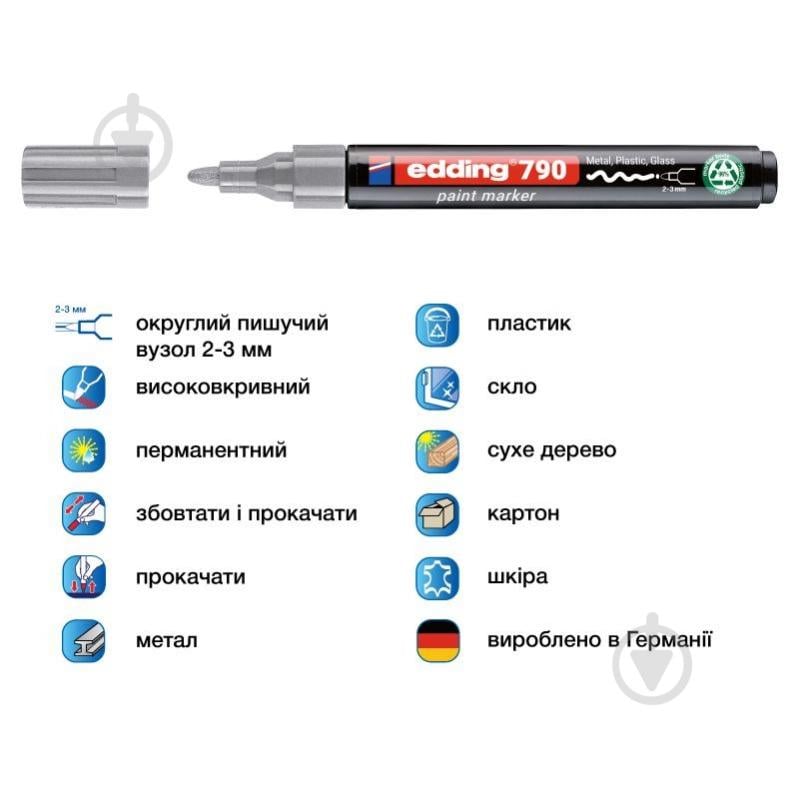 Маркер лаковий Edding Paint e-790 2-3 мм срібний e-790/54n - фото 2