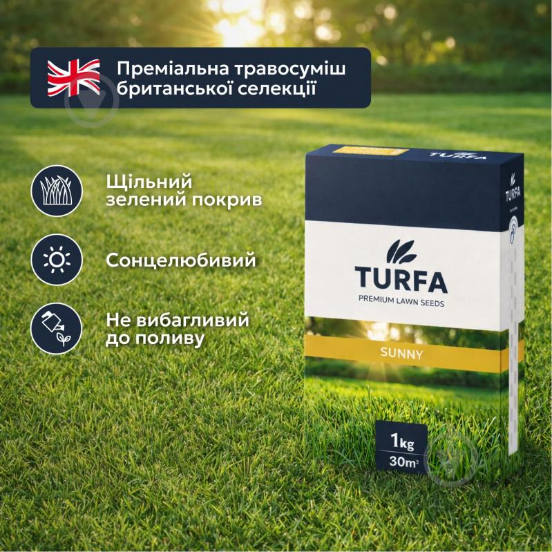 Смесь семян TURFA газонная трава Засухоустойчивая 1 кг - фото 2