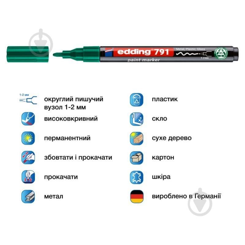 Маркер лаковий Edding e-791 1-2 мм зелений e-791/04n - фото 2