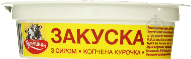 Закуска с сыром ТМ Тульчинка копченая курица 55% 90г - фото 2