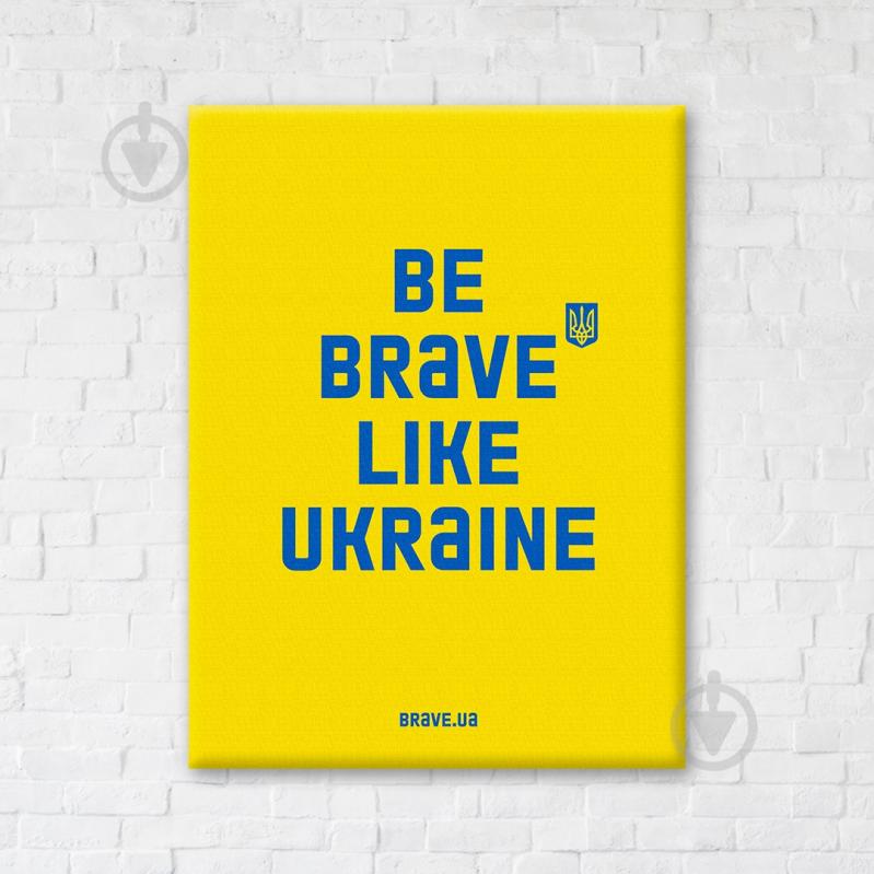 Постер Be brave like жовтий 40x50 см Brushme - фото 1