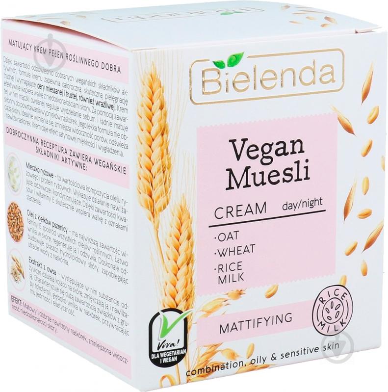 Крем для лица день-ночь Bielenda матирующий Vegan Muesli 50 мл - фото 3