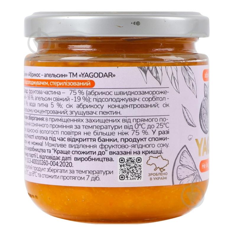 Джем YAGODAR абрикос-апельсин - фото 2