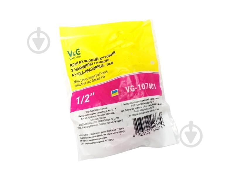 Кран із накидною гайкою V&G VALOGIN 1/2" ВВ кутовий VG-107401 - фото 4 Кран із накидною гайкою V&G VALOGIN 1/2" ВВ кутовий VG-107401 - фото 4