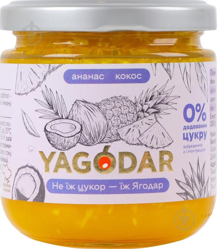 Джем YAGODAR ананас кокос - фото 1 Джем YAGODAR ананас кокос - фото 1