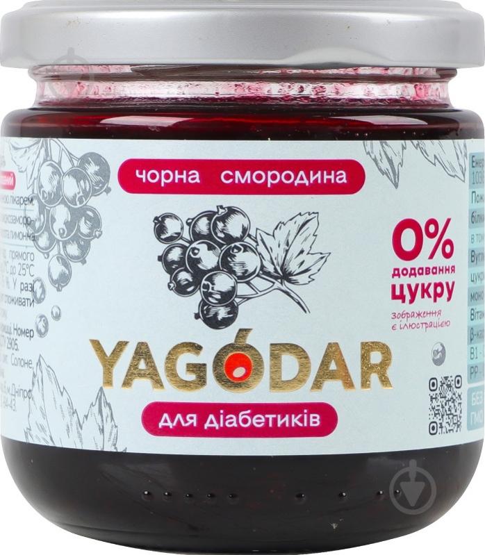 Джем YAGODAR черносмородиновый с сорбитом - фото 1