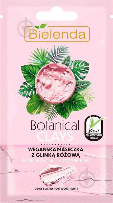 Маска для лица Bielenda Botanical Clays с розовой глиной 8 г 1 шт. - фото 1