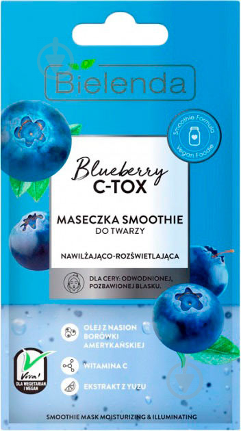 Маска для лица Bielenda Blueberry C-Tox Face Mask 8 г 1 шт. - фото 1