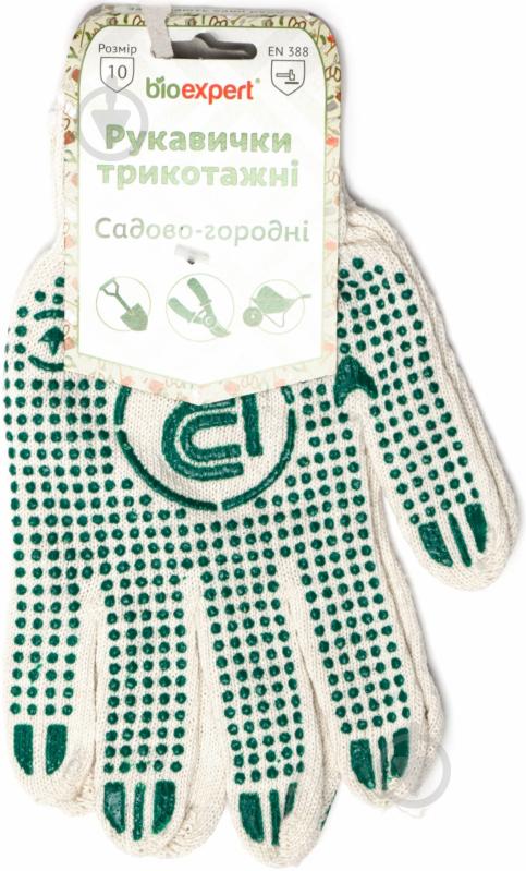 Перчатки Садово-огородные для сада и огорода с покрытием ПВХ точка XL (10) 10320284 - фото 3