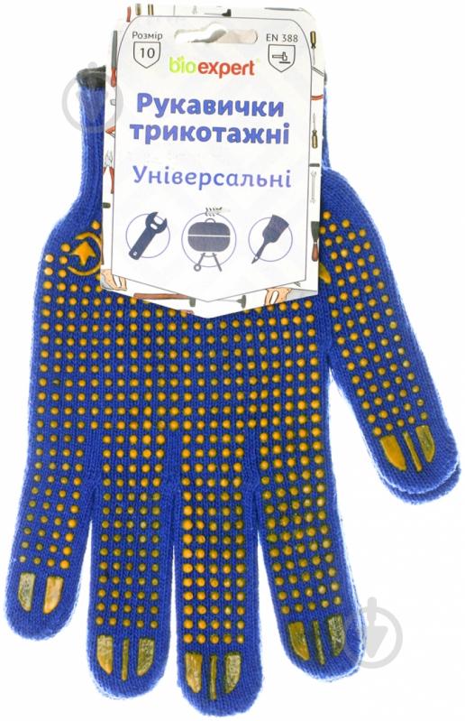 Перчатки 10 кл синие с покрытием ПВХ точка XL (10) 10320285 - фото 3