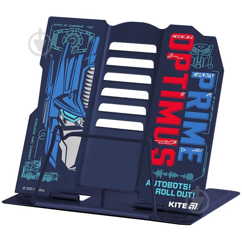 Подставка для книг Transformers TF25-390 KITE - фото 1
