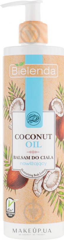 Бальзам для тела Bielenda увлажняющий Coconut Oil Moisturizing Body 400 мл - фото 1