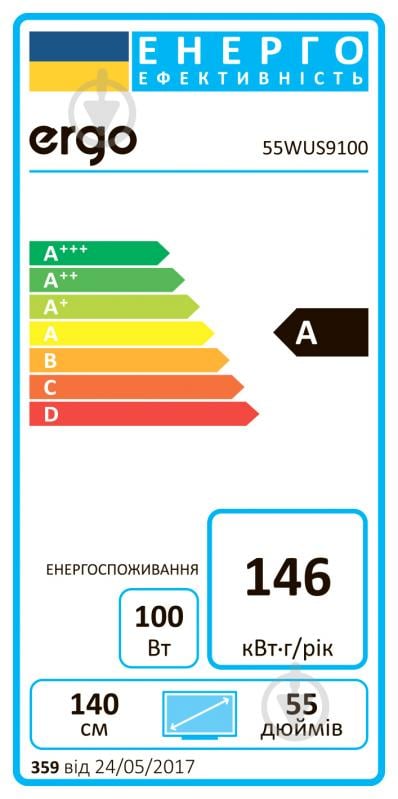 Телевізор Ergo 55WUS9200 - фото 6