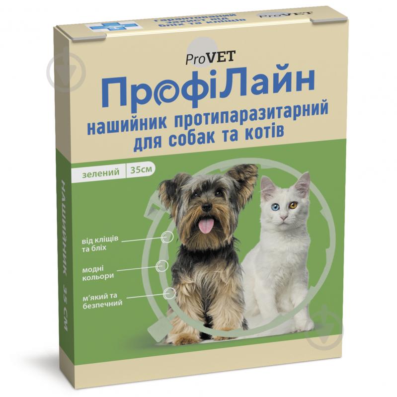 Нашийник протипаразитарний ProVET ПрофіЛайн для котів і собак 35 см зелений - фото 2