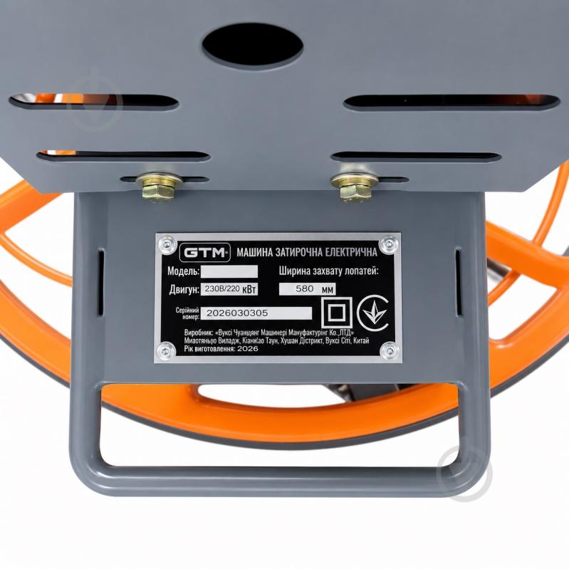 Затирочная машина GTM GT24-E - фото 5 Затирочная машина GTM GT24-E - фото 5