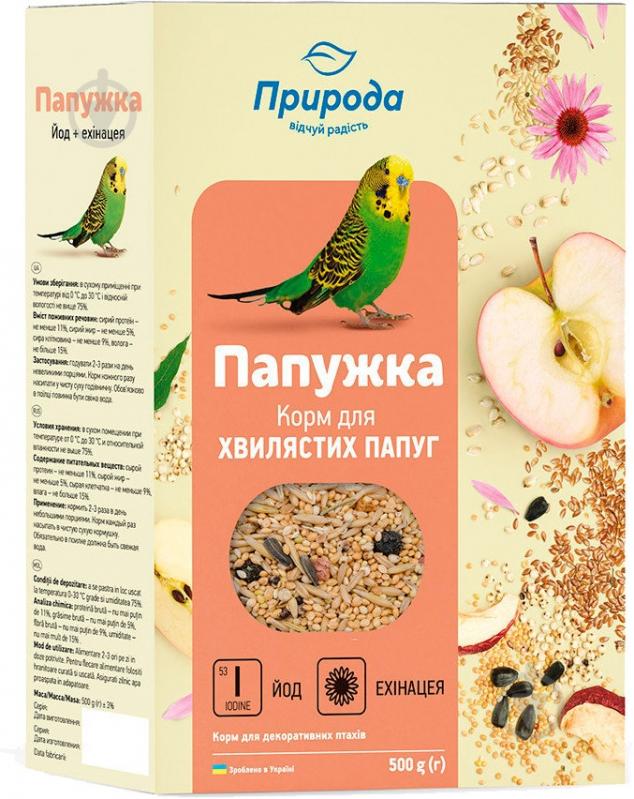 Корм Природа «Папужка «Йод+ехінацея» NEW, 500г - фото 1