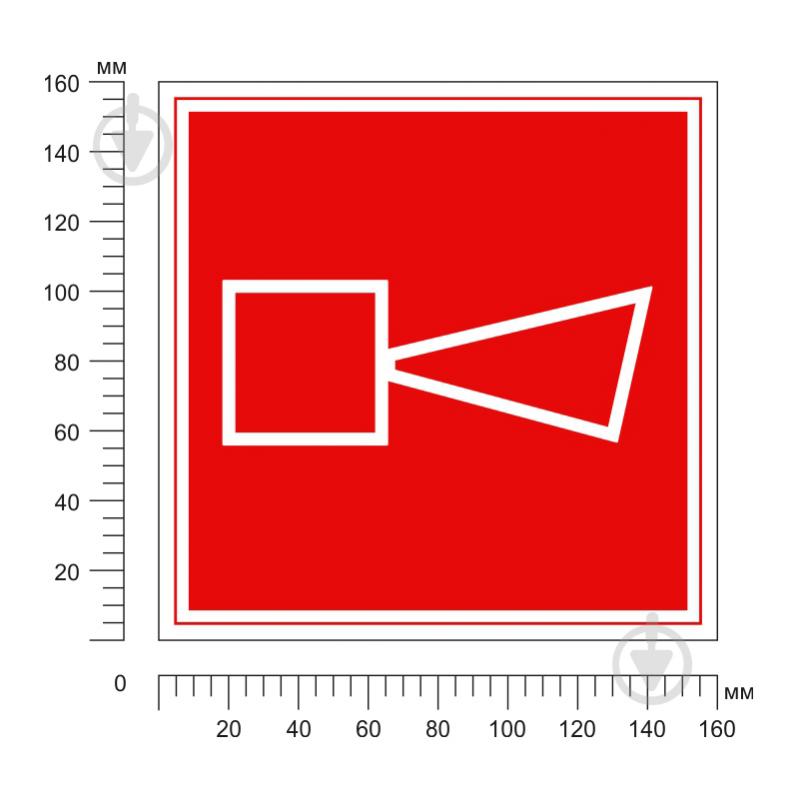 Наклейка Звуковой извещатель о пожарной опасности 150х150 мм - фото 2
