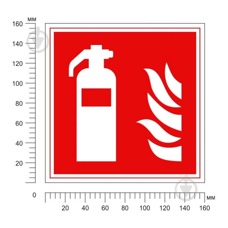 Табличка Огнетушитель150х150 мм - фото 2