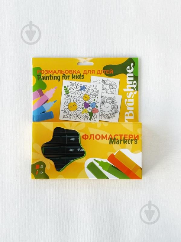 Раскраска «Цветочный сад MK004» - фото 1