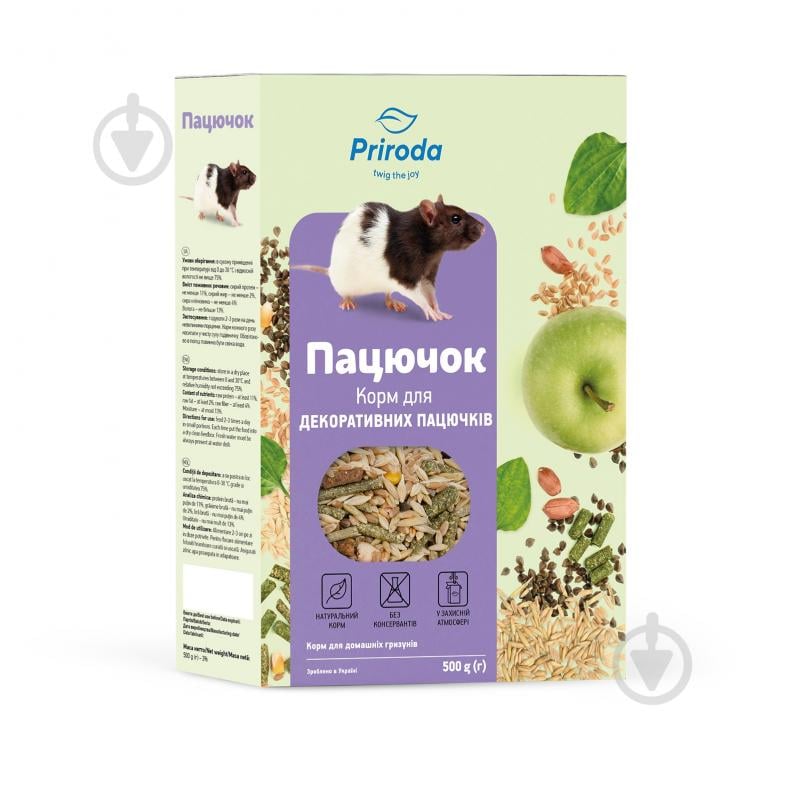 Корм Природа Крыска NEW 500 г - фото 1 Корм Природа Крыска NEW 500 г - фото 1