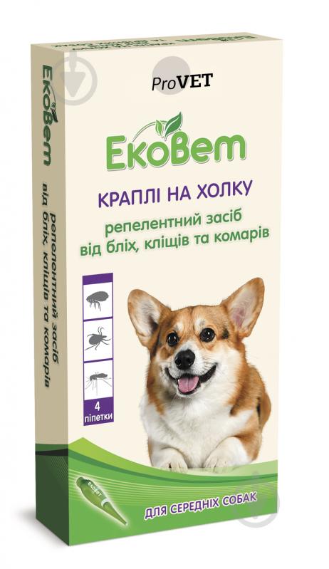 Краплі ProVET ЕкоВет репелентні на холку від бліх та кліщів для середніх порід собак (за 1 п-тку 1мл, 4 в уп.) по 1 мл - фото 1