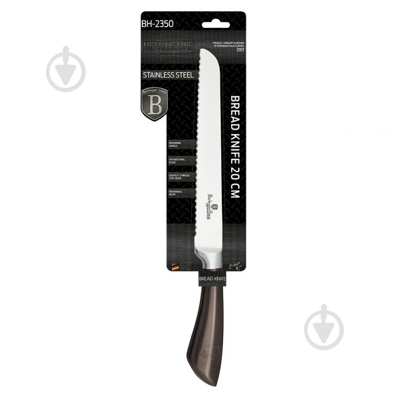 Нож для хлеба Berlinger Haus Metallic Line CARBON Edition 20 см BH 2350 - фото 2