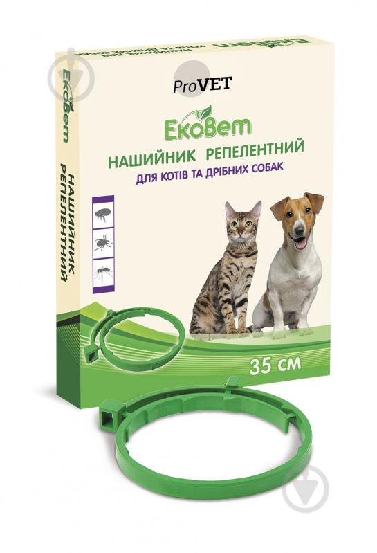 Нашийник ProVET ЕкоВет репелентний від бліх, кліщів для котів та дрібних порід собак 35 см - фото 1