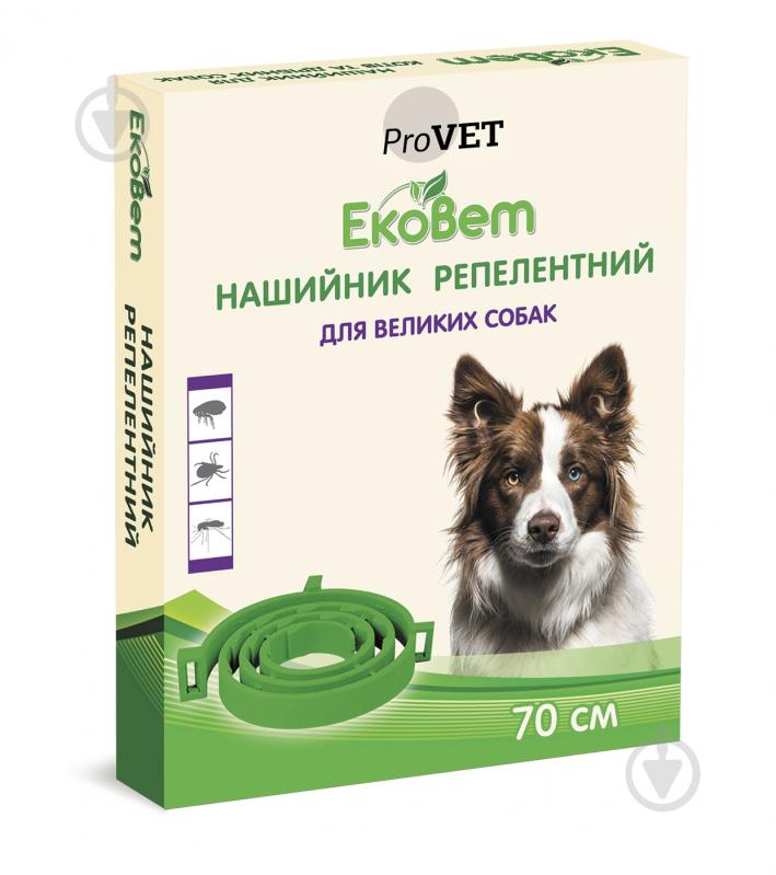 Нашийник ProVET ЕкоВет репелентний від бліх та кліщів для собак 70 см - фото 2