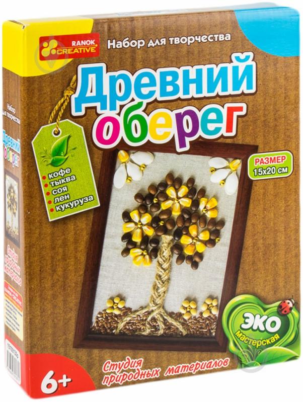 Набір для створення декору Ранок Древній оберіг 3049-04 - фото 1