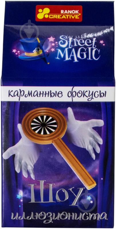 Ігровий набір Ранок Для фокусів Кишеньковi фокуси Шоу ілюзioніста 6031 - фото 1