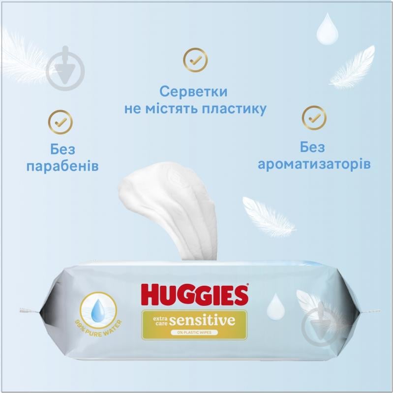 Дитячі вологі серветки Huggies Pure ExSens Triplo 144 шт. - фото 2