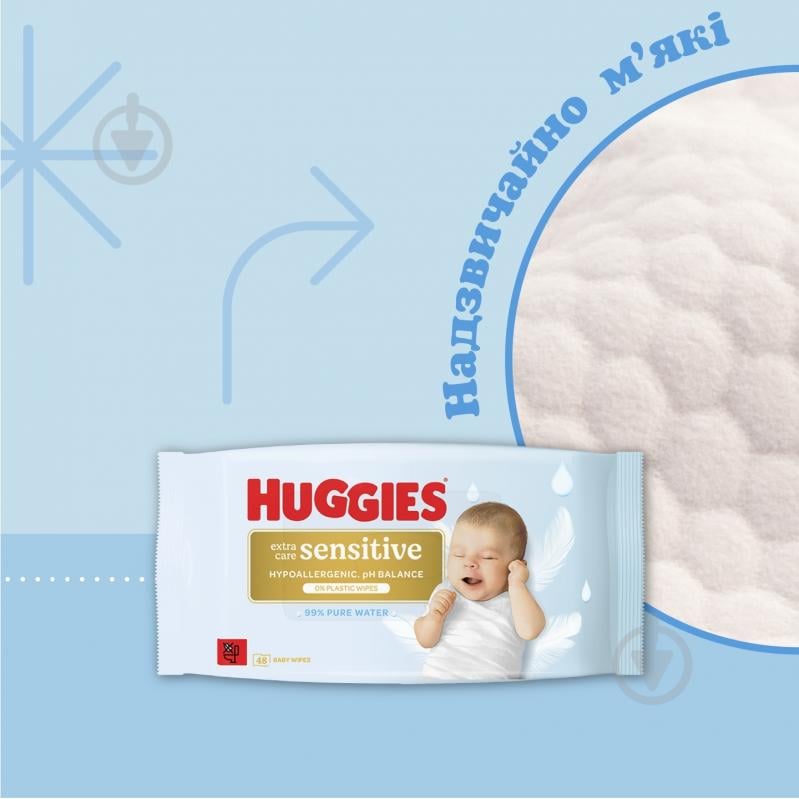 Дитячі вологі серветки Huggies Pure ExSens Triplo 144 шт. - фото 5