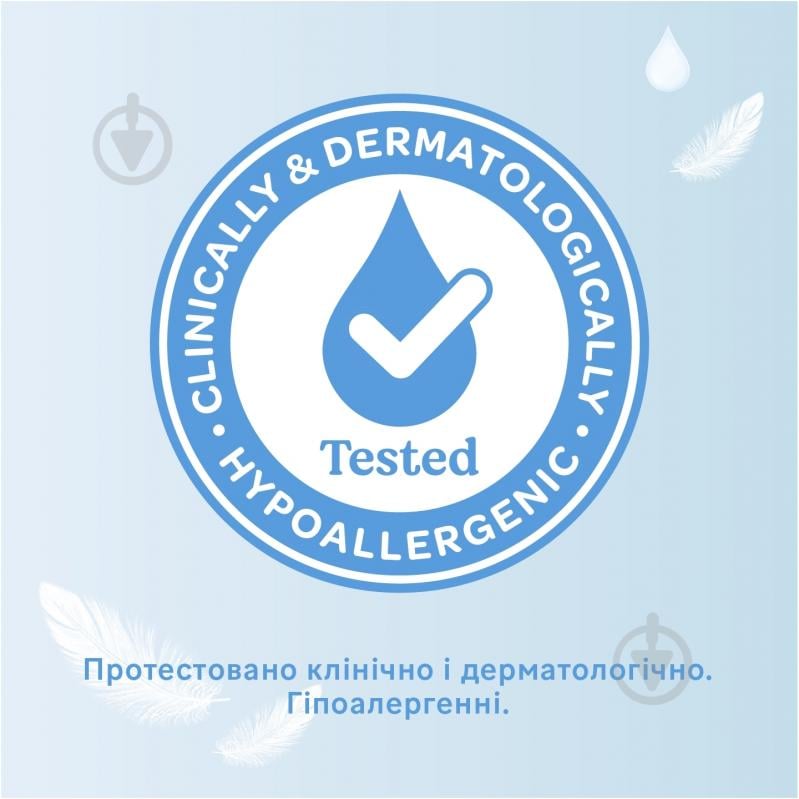 Дитячі вологі серветки Huggies Pure ExSens Triplo 144 шт. - фото 7