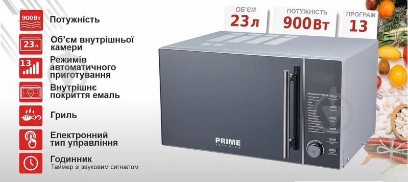 Мікрохвильова піч PRIME Technics PMW 23979 HSG - фото 2