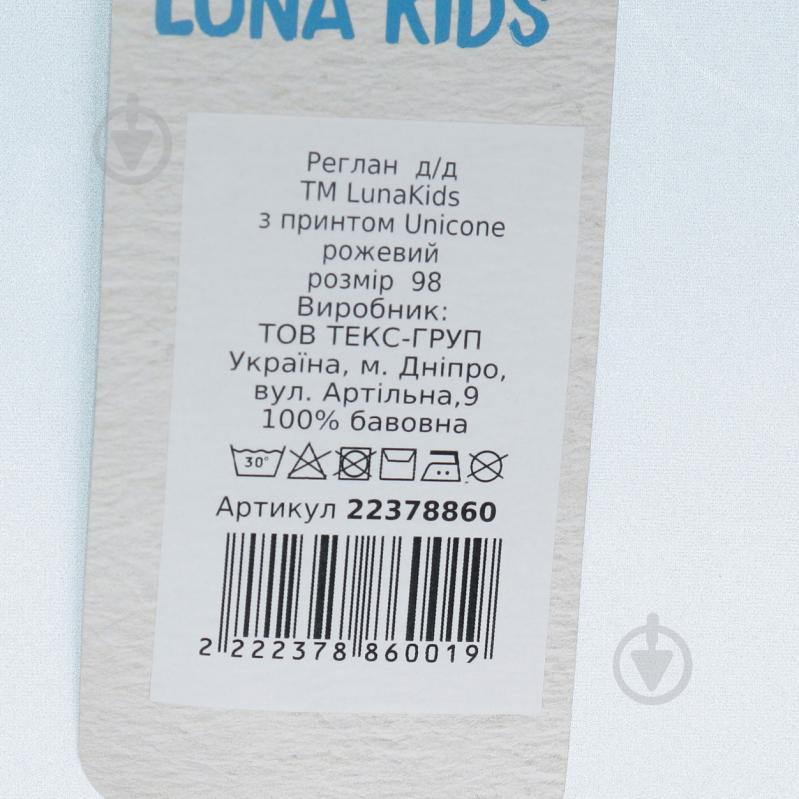 Футболка для девочек Luna Kids с принтом Unicone р.98 розовый - фото 5