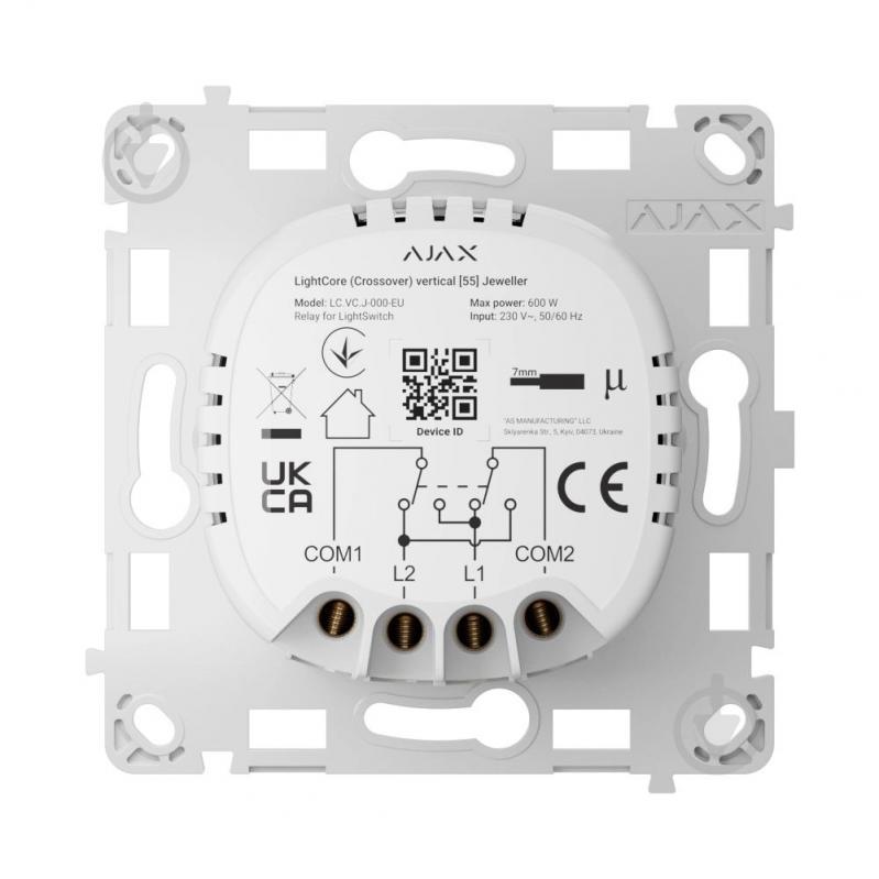 Реле для перекрестного выключателя Ajax LightCore (Crossover) vertical - фото 1