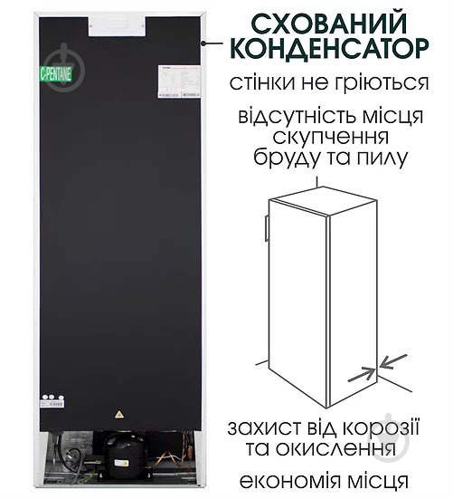 Морозильна камера PRIME Technics FSN 1719 E - фото 5