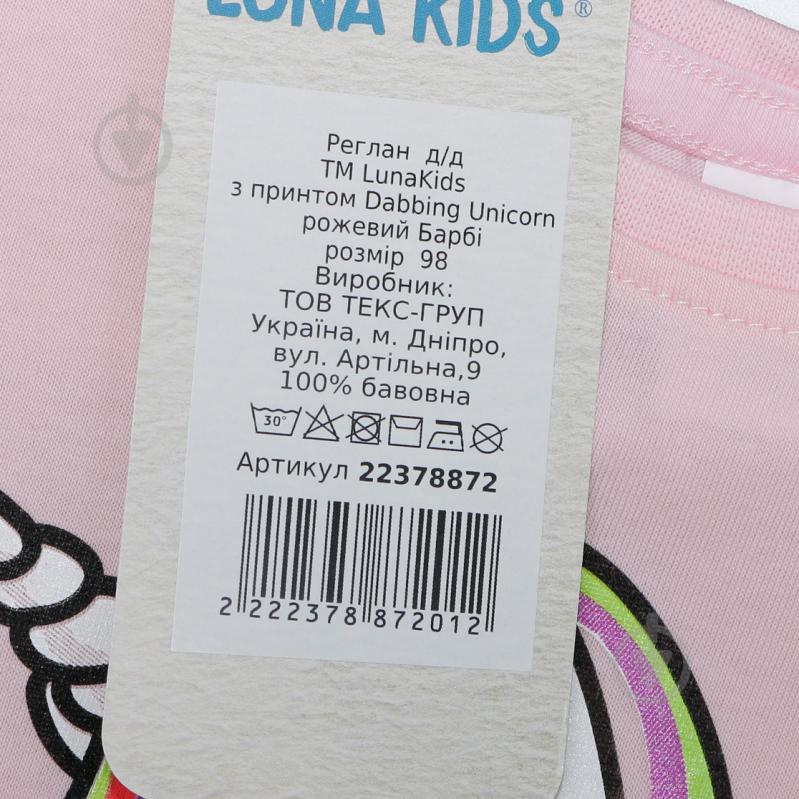 Футболка для девочек Luna Kids с принтом Dabbing Unicorn р.104 розовый - фото 5