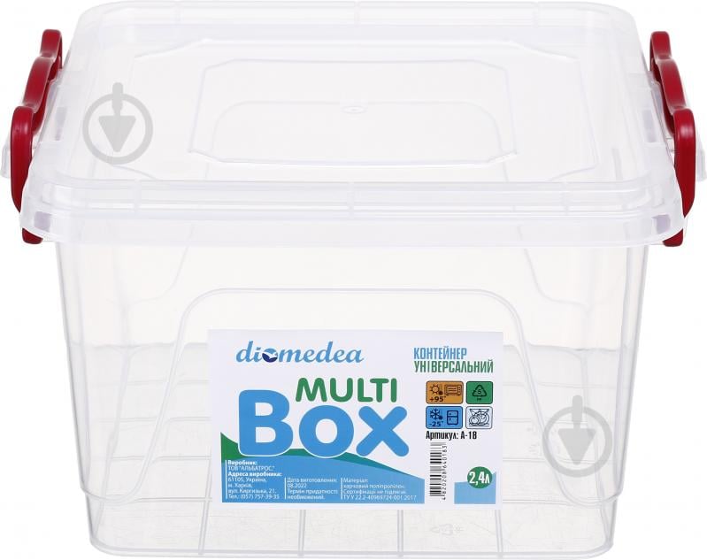 Контейнер для зберігання MultiBox 2,4 л пластик в асортименті Diomedea - фото 6