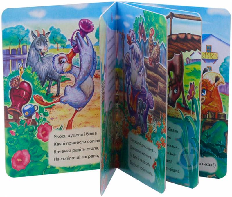 Книга Ирина Солнышко «Ках - ках» 978-966-31-3137-5 - фото 3